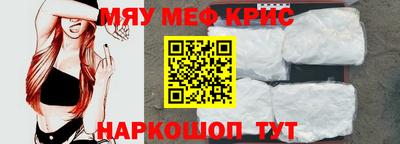мефедрон VHQ Бугуруслан