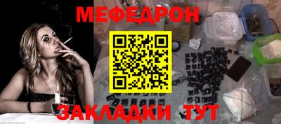 мяу мяу мука Гагарин