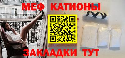 мефедрон Бузулук