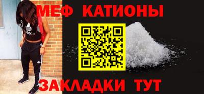 мяу мяу мука Гатчина