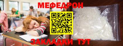 мяу мяу мука Гагарин