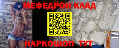 крисы Гай