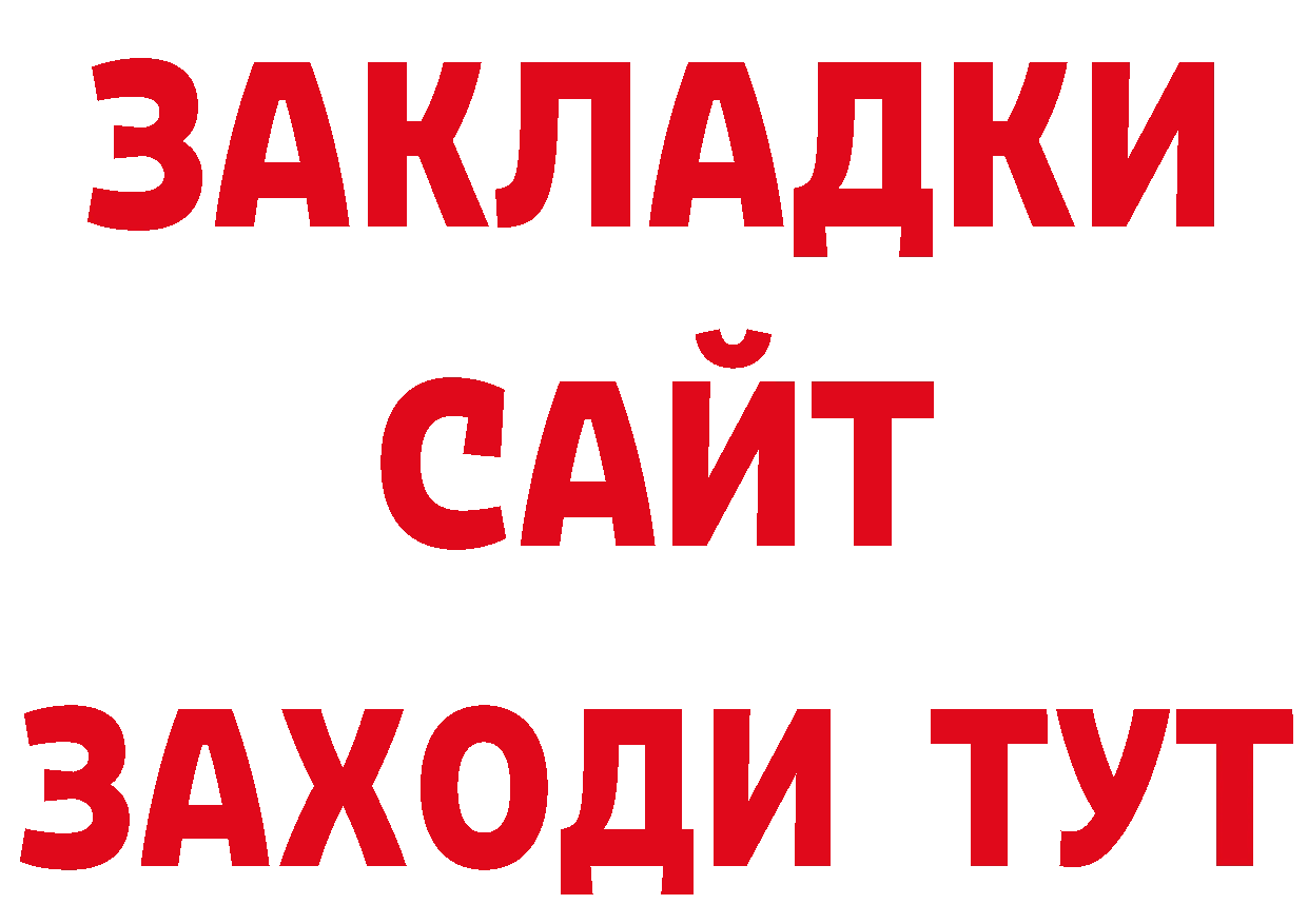 КЕТАМИН VHQ ТОР сайты даркнета ОМГ ОМГ Дивногорск