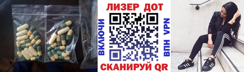 ЛСД экстази кислота  Дивногорск 