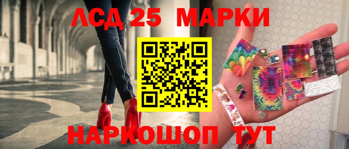 LSD-25 экстази ecstasy  ЛСД экстази кислота  Дивногорск 