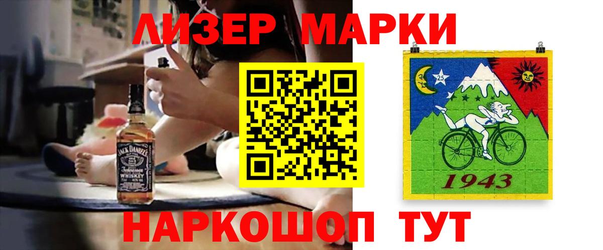 Лсд 25 экстази ecstasy Дивногорск