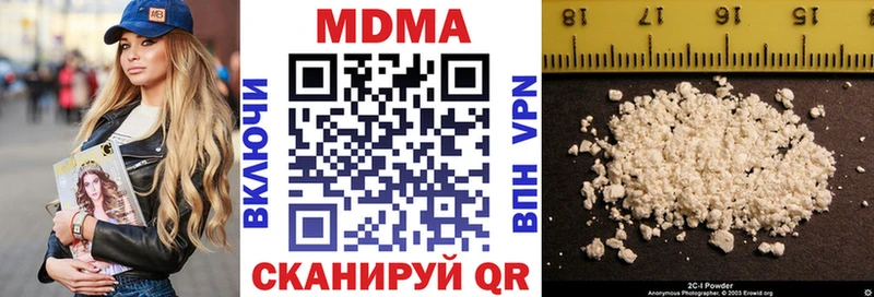 где купить наркоту  Дивногорск  МДМА молли 