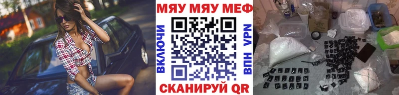 Меф мука  Дивногорск 