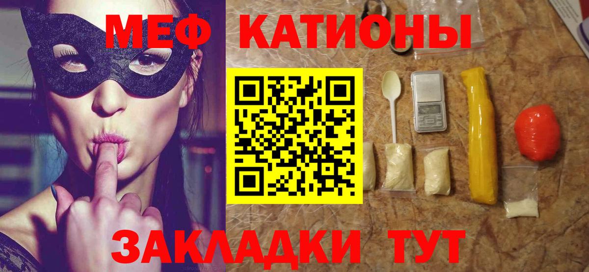 Мефедрон мяу мяу  МЯУ-МЯУ  Меф мяу мяу  Дивногорск 