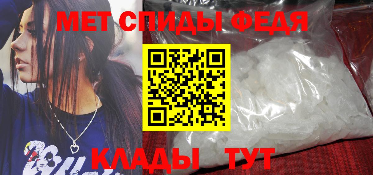 Первитин винт  Вход с VPN  Первитин винт  Дивногорск 