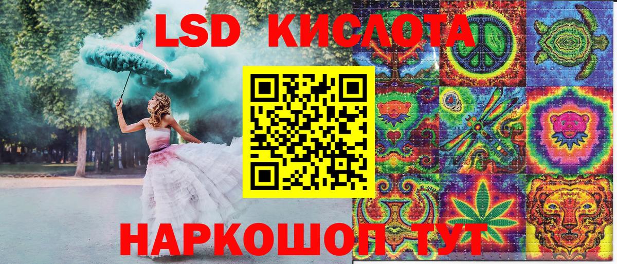 ГАШ  Дивногорск  Мяу-Мяу  Cocaine  Вход с VPN  APVP  МАРИХУАНА  ГАШ 