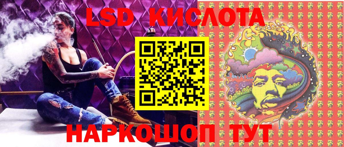 Дивногорск  Марки NBOMe 1500мкг  Вход с VPN  Марки N-bome  Марки NBOMe 1500мкг 