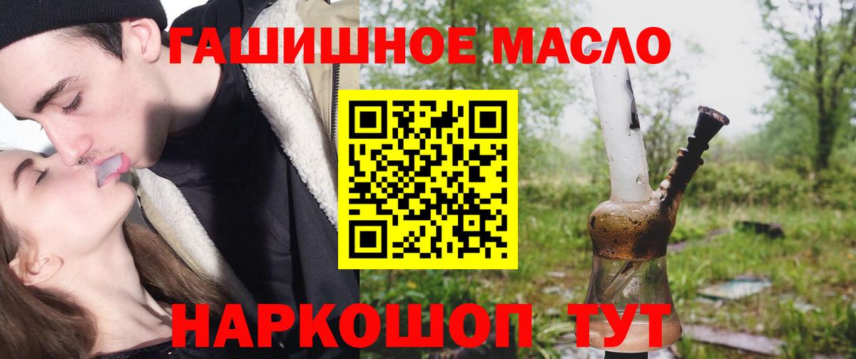 МЕТАДОН  Вход с VPN  Alpha PVP СК кристаллы  Дивногорск  МЕФ   Канабис  ГАШИШ  Кетамин 
