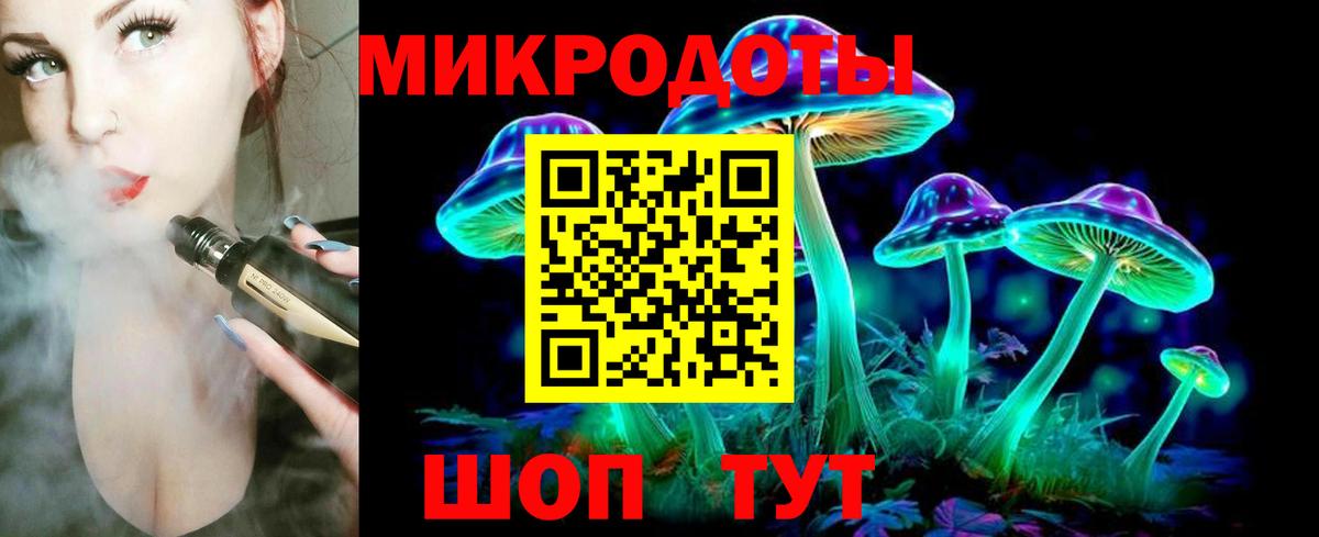 Галлюциногенные грибы мухоморы  Галлюциногенные грибы мицелий  Дивногорск  Вход с VPN 