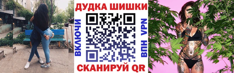 где найти   OMG вход  Марихуана Bruce Banner  Дивногорск 